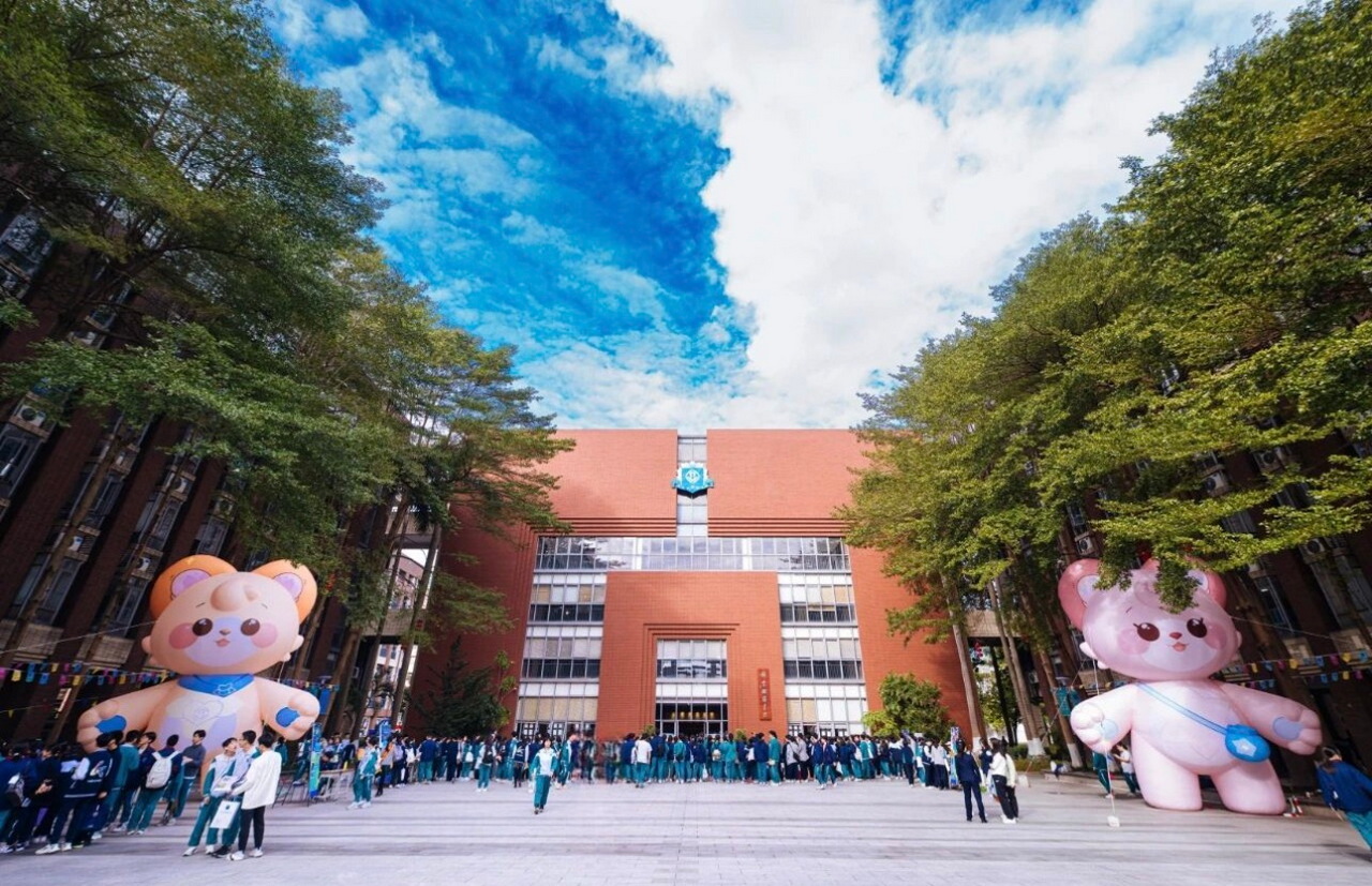 Guangzhou Tianxing Experimental School